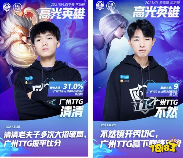 Weibo Gaming 一定会为进入世界锦标赛而战！朱凯： Xiaohu 非常聪明，是一名高度适应性的中路选手