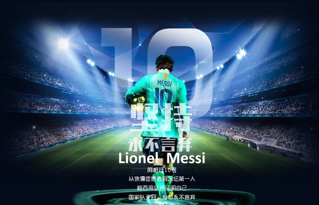 湖人客场险胜 詹姆斯关键回合稳定军心